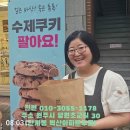 새동네 경로당 이미지