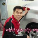 달인PC 이미지