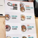 구르미김밥 이미지