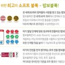 블럭친구들