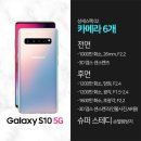 일등텔레콤