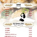 송쉐프구의점 이미지