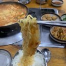 복돼지네김치찌개전문