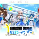 지에스25 합정프리미엄점 이미지