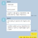 [3학년 1학기 리뷰] 노력하면 언젠가 알아줄지도?