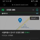 은빈플라워