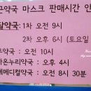 트램온누리약국 이미지