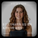 정진 행정사 사무소 이미지