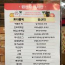 신전떡볶이운중점
