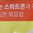 유가네집밥 이미지