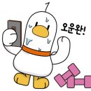 요가 B반 네이버블로그