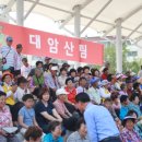 서화 체육공원 이미지