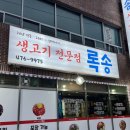 인동35길-3 이미지
