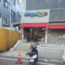 해남매일시장 | [해남로컬찐맛집]매일시장 가마솥 중앙닭집&amp;국화빵점