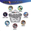 MTA승리태권도 이미지