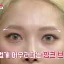 브로우드레스 이미지