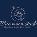 문스튜디오 네이버블로그