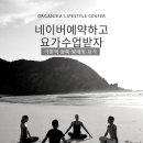 마이짐휘트니스 이미지