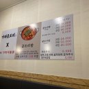 가마치통닭원지점 이미지