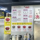 갯배가을동화생선구이 | 속초 아바이마을 돌솥밥 나오는 갯배가을동화생선구이