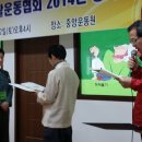 몸펴기 생활운동 이미지