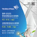 코오롱스포츠광주 - 북구 설죽로 197 | 코오롱스포츠광주