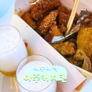 여수 아주커치킨 야식 여수 여행 먹거리 추천