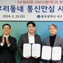 탑통신 이미지