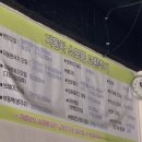 오토오아시스 친절한 양산점 이미지