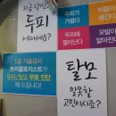 에스텔미용실 이미지