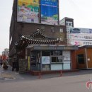 행궁광장 안내소 이미지
