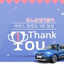 삼성자동차서비스 이미지