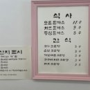장성상회