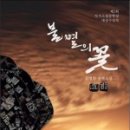 도서출판 소울
