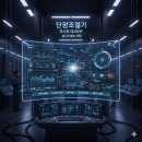 엔진마스터 이미지