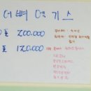 호박건강원 네이버블로그