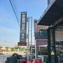 화양카 부분정비 | 🚗 퇴근길 자동차 이상 증상 → 청간정카에서 정비 완료 후기 💡