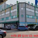 해성카센터 이미지