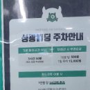 성광푸드 이미지