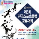 대구광역시달서스포츠클럽 이미지