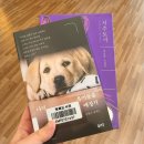 라떼아트&카페메뉴(주간) | [주간일기] 한가한데 바빴던 1월 넷째 주 일상