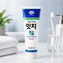 웰빙 쇼핑몰 | 잇치 치약과 길몽웰빙치약, 중년 잇몸관리 기준은 다릅니다