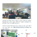 아름다운은빛요양보호사교육원 이미지