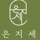 능동로41길