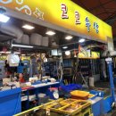 코코수산 이미지