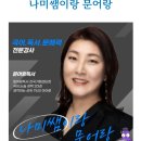 나미국어논술문어랑독서