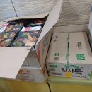 주식회사삼우산업