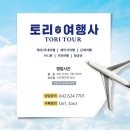계족산로 5번길 이미지