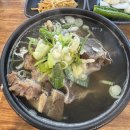 경주 한우 갈비탕 현지인 맛집 우마왕 용황 내돈내산