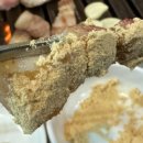 왕십리 연탄 주먹구이 이미지